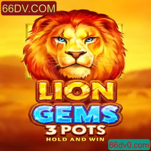 Explorando o Fascinante Mundo de LionGems3pots na Plataforma 66DV.COM