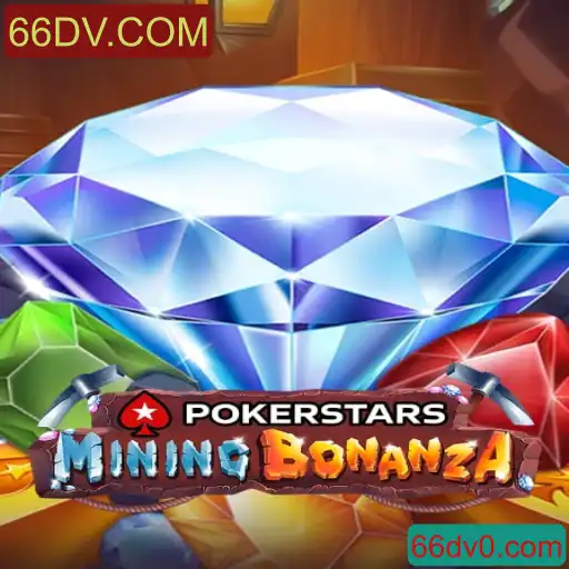Uma Visão Detalhada sobre Pokerstars e a Plataforma 66DV.COM